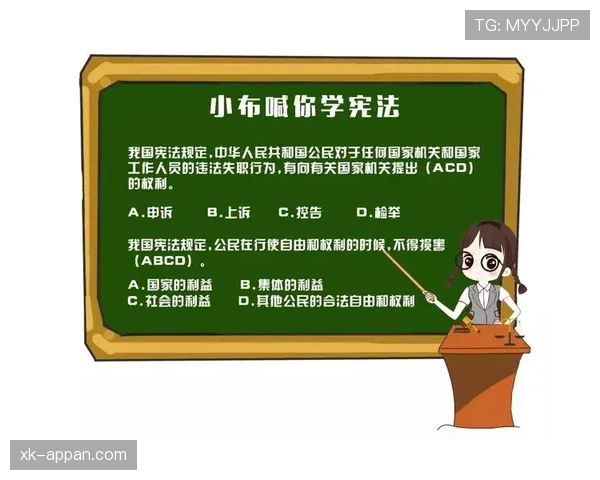 担架入场是否算违规？规则拆解医疗暂停与比赛恢复流程
