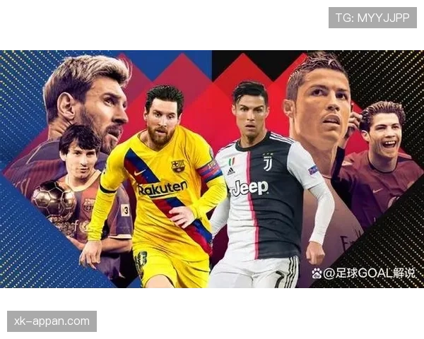 C罗与梅西的真实进球效率差距：射门转化率与进攻角色差异解析