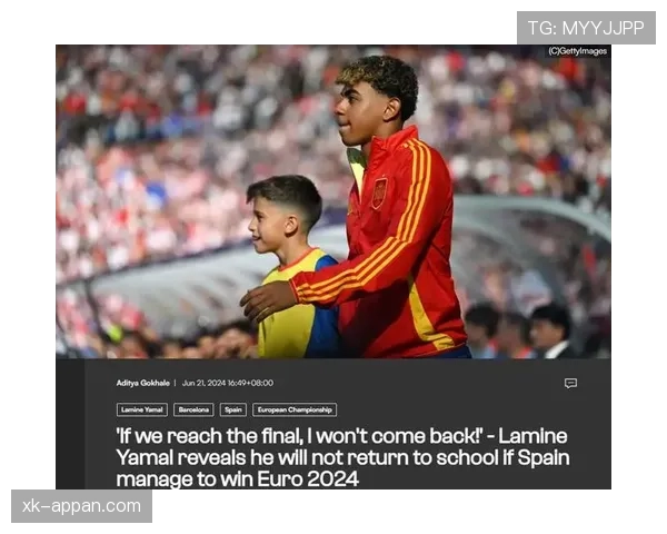 亚马尔 vs 居莱尔：同代边锋的战术角色与成长轨迹对比