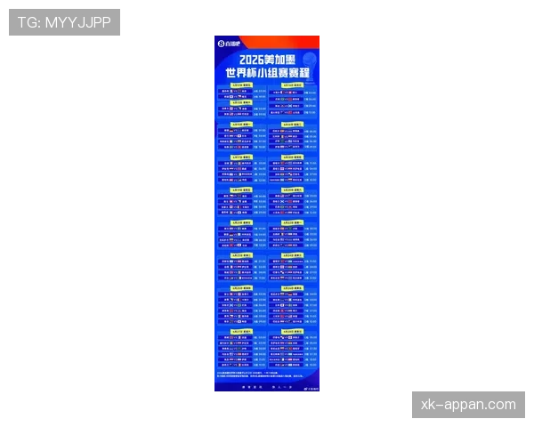 2026世界杯48队分12组赛制怎样规定小组晋级规则 2026世界杯48队分12组赛制怎样规定小组晋级规则