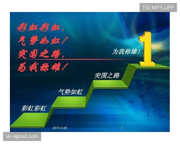 伊拉克队2026世界杯预选赛突围之路 亚洲区竞争格局深度解析