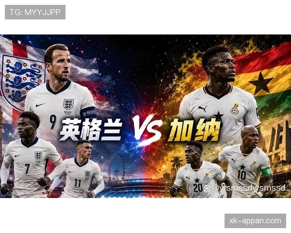 世界杯L组收官焦点：加纳第三名晋级引发关注